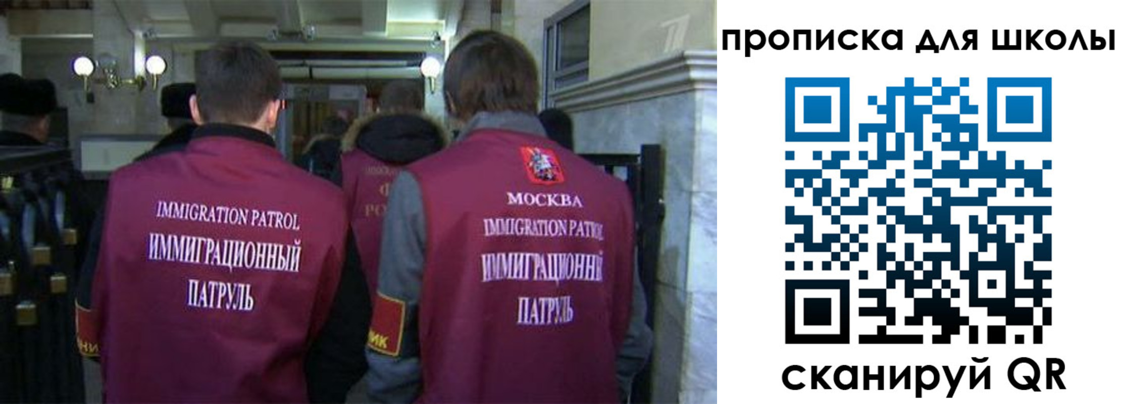 прописка для военкомата в Ужуре